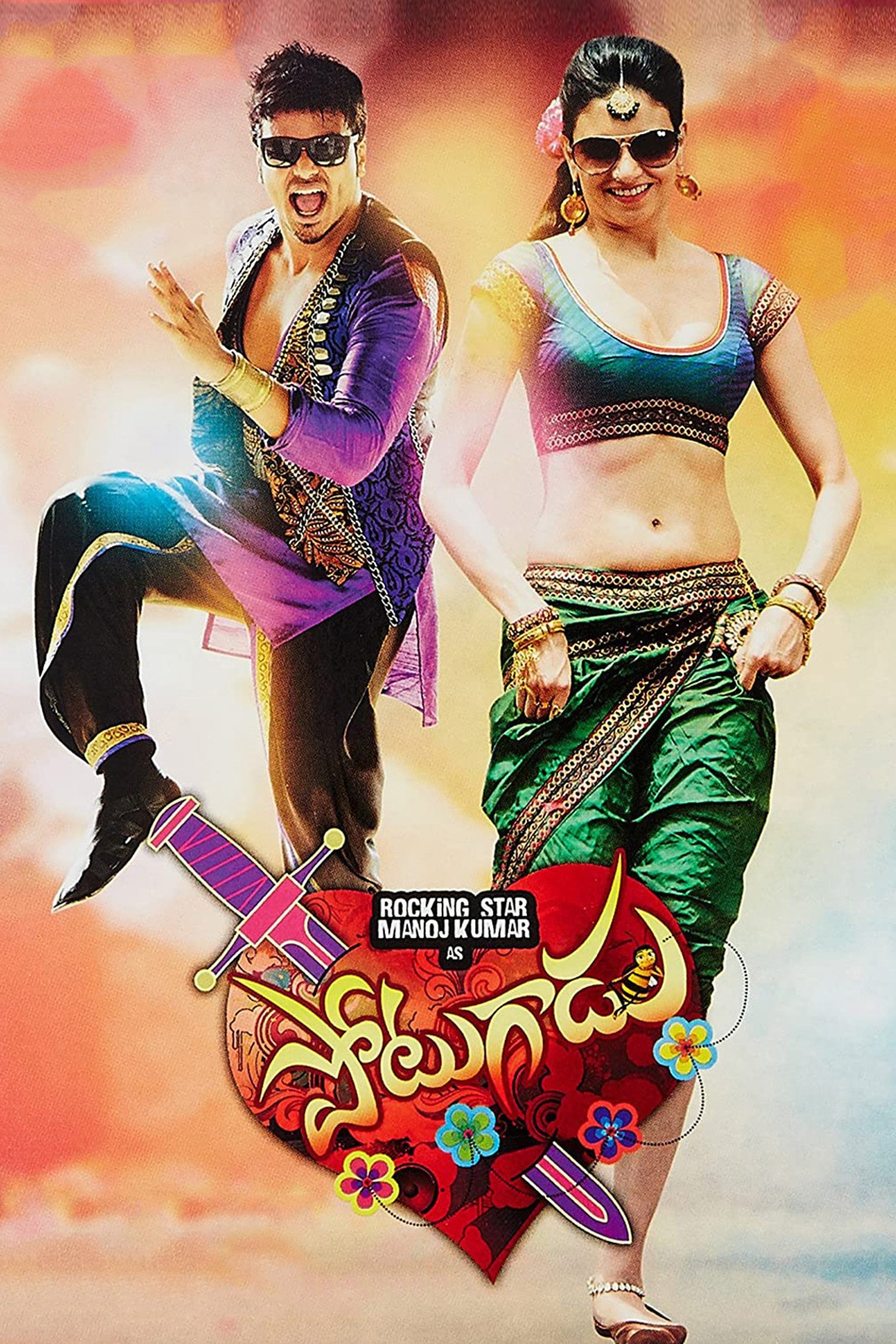 poster_Movie
