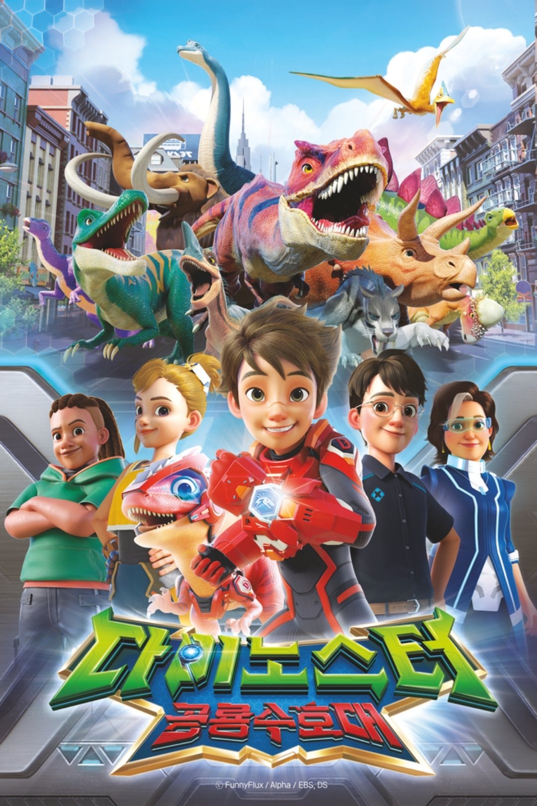 Poster de Temporada 2