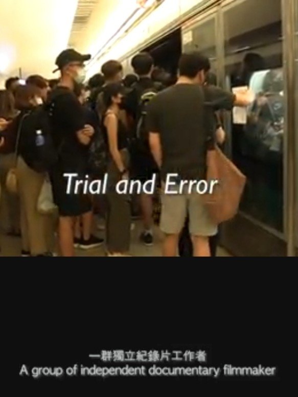 Poster de Trial and Error