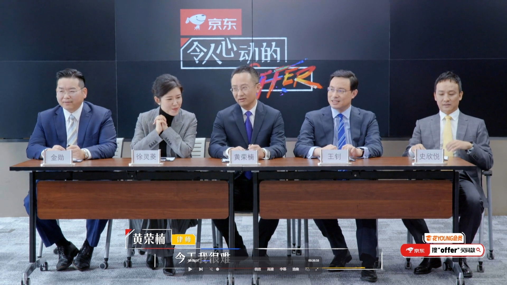 S1 & S2 Crossover Debate