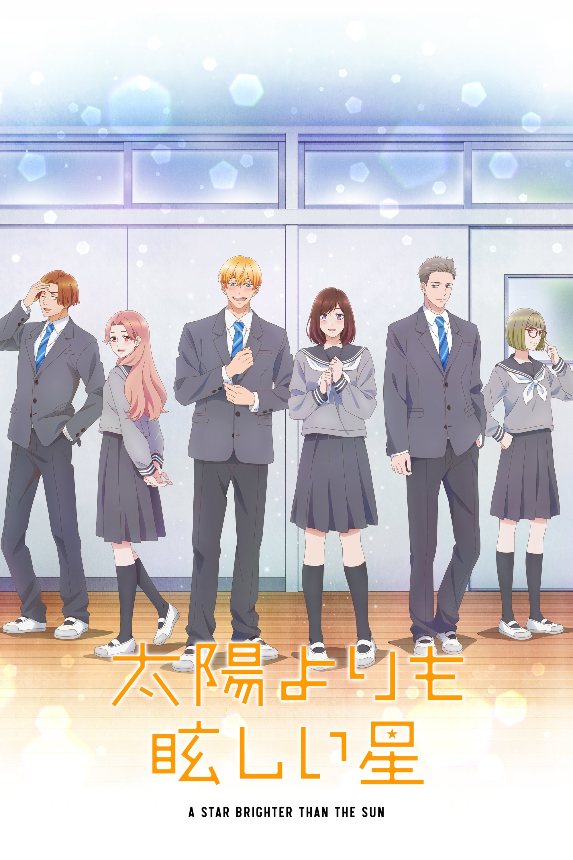 A Star Brighter than the Sun