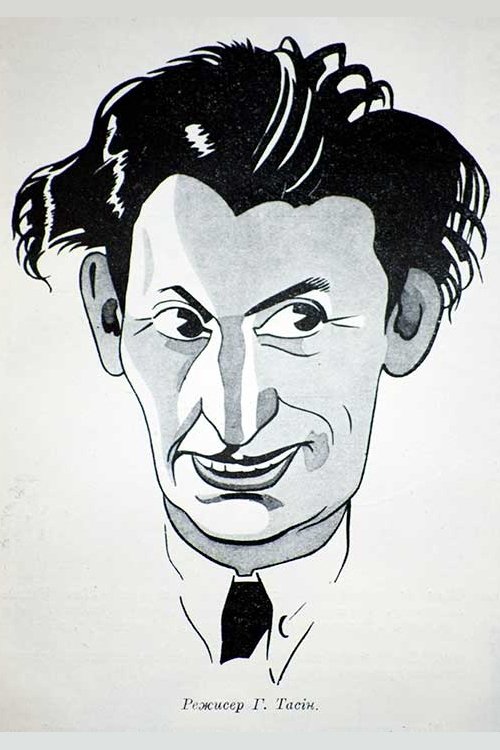 Foto de Георгий Тасин
