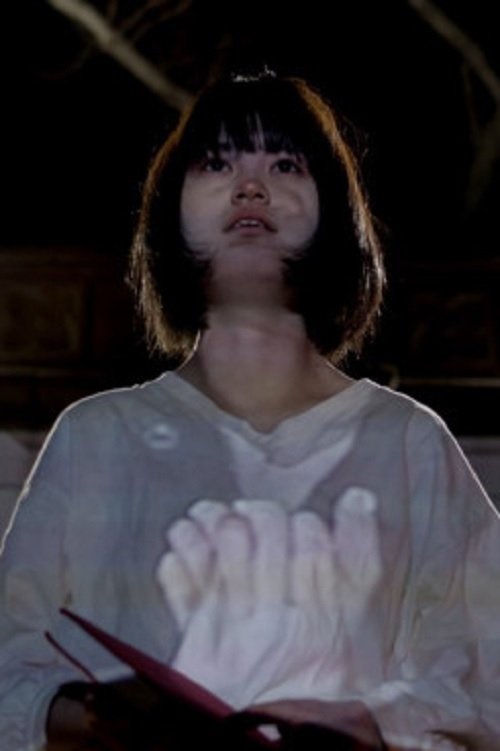 Poster de 再演
