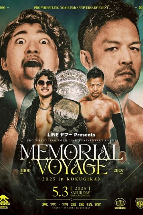 NOAH 25th Anniversary Memorial Voyage 2025 in Kokugikan