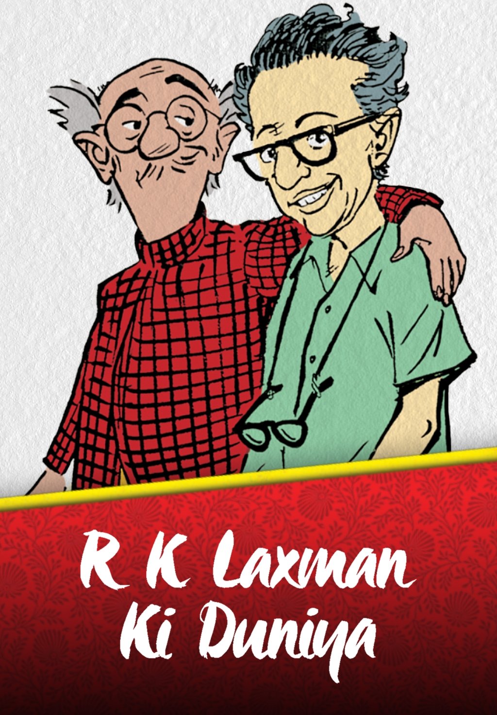 Poster de R. K. Laxman Ki Duniya