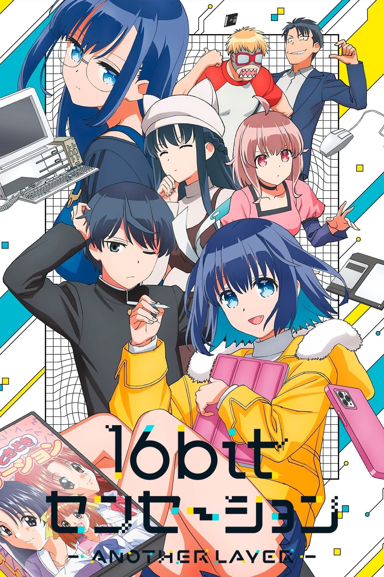Poster de Temporada 1