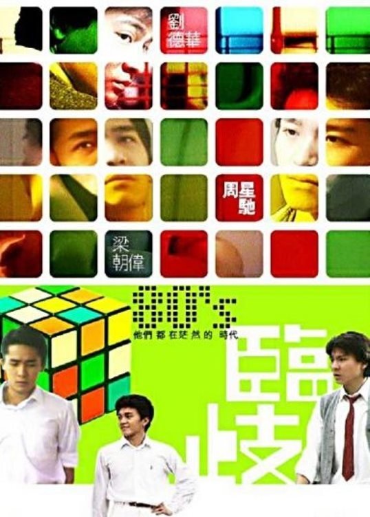 Poster movie
