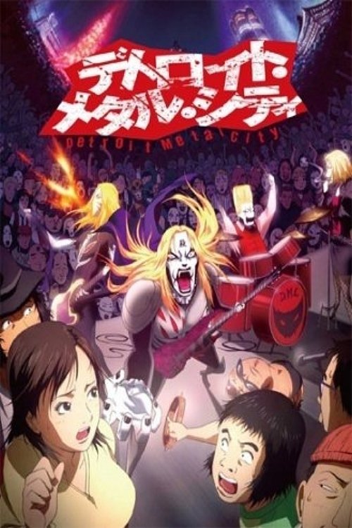 Poster de Detroit Metal City: Birth of the Metal Devil