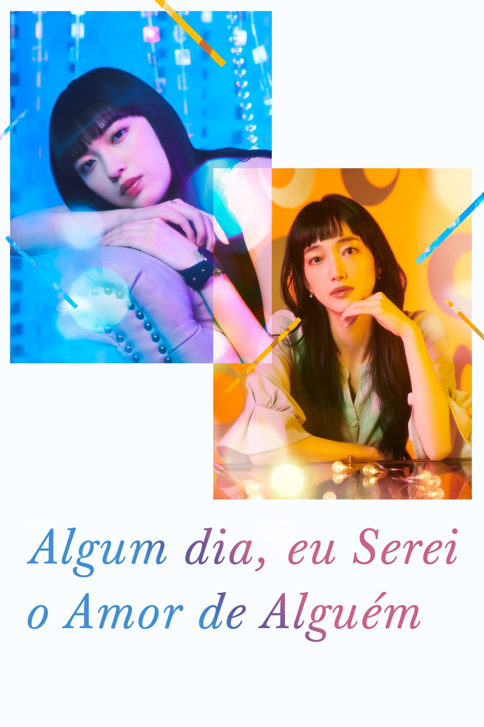Poster de Temporada 2
