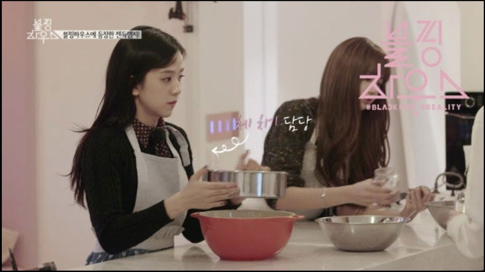 (BLACKPINK HOUSE)' EP.1-4