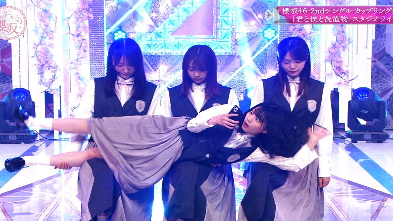 I'll tell you rare information about that girl! Sakurazaka Stories Between You and I! (Second Half)