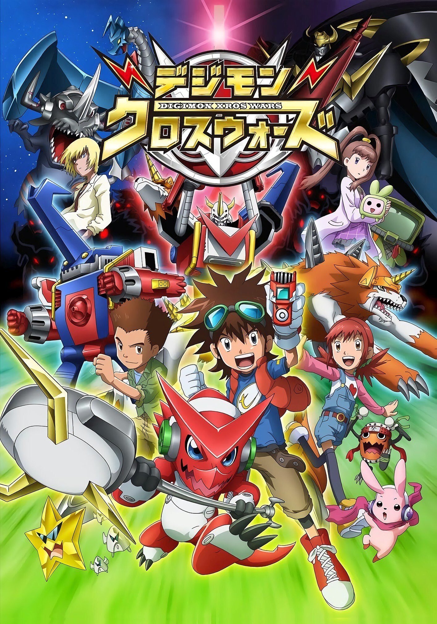 Poster de Digimon Xros Wars