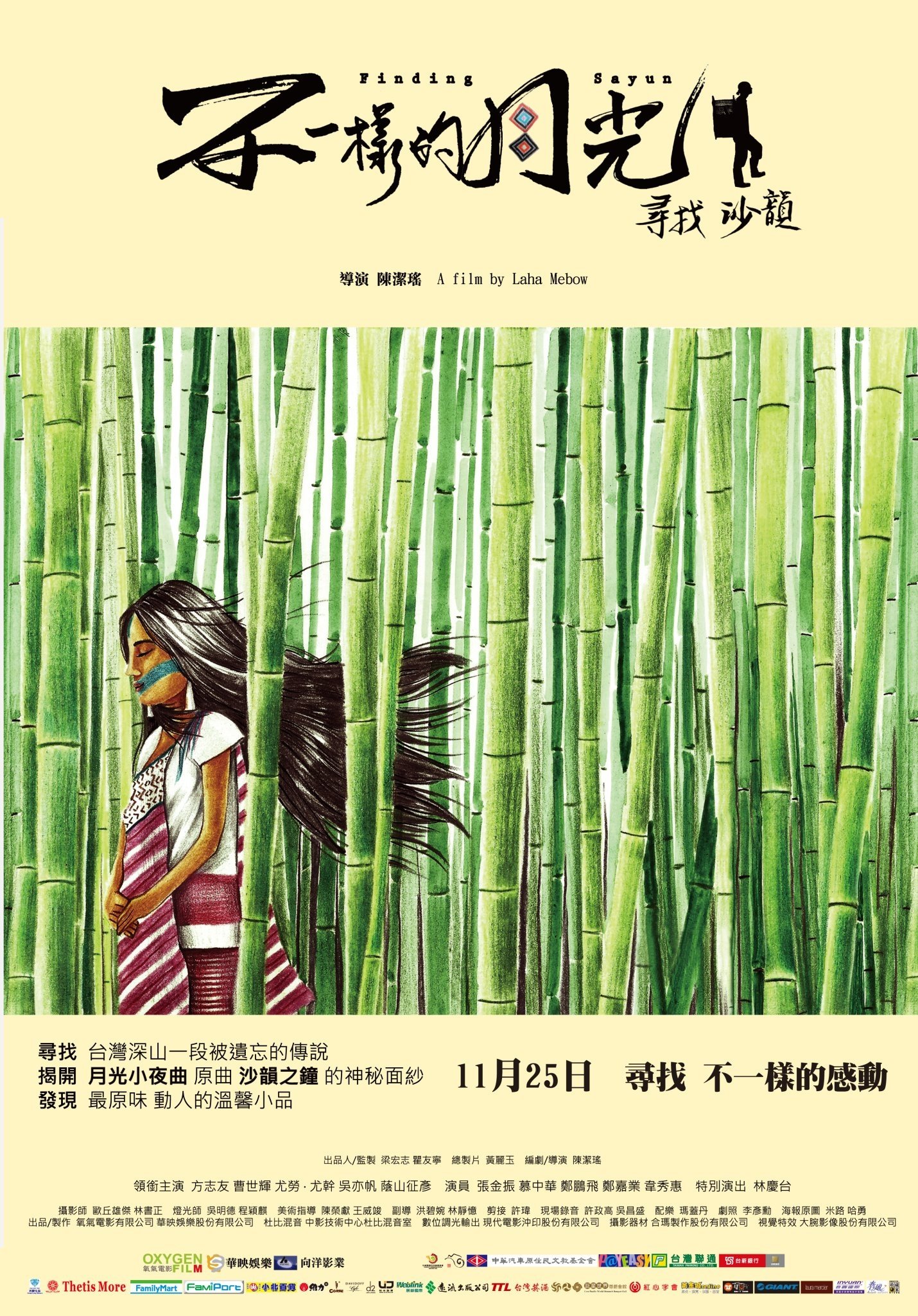 Poster movie