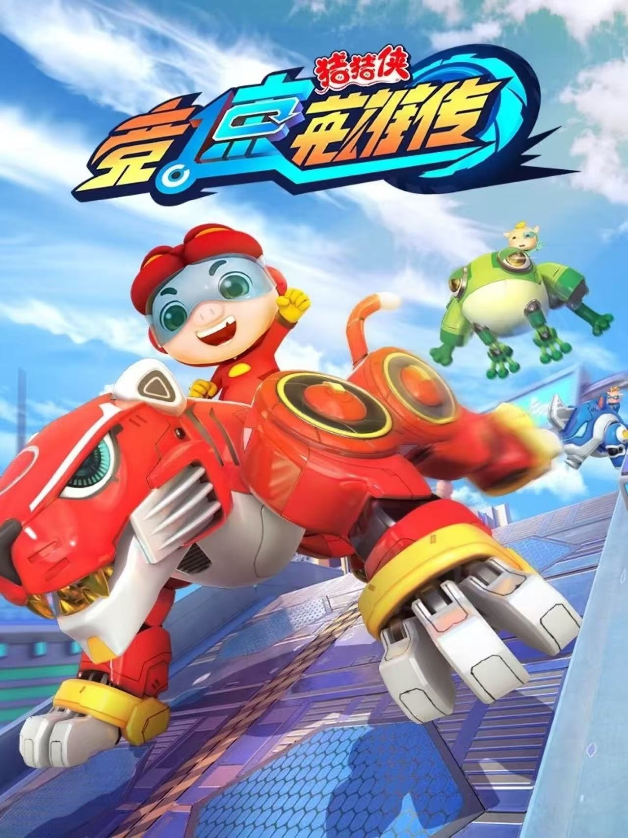 poster