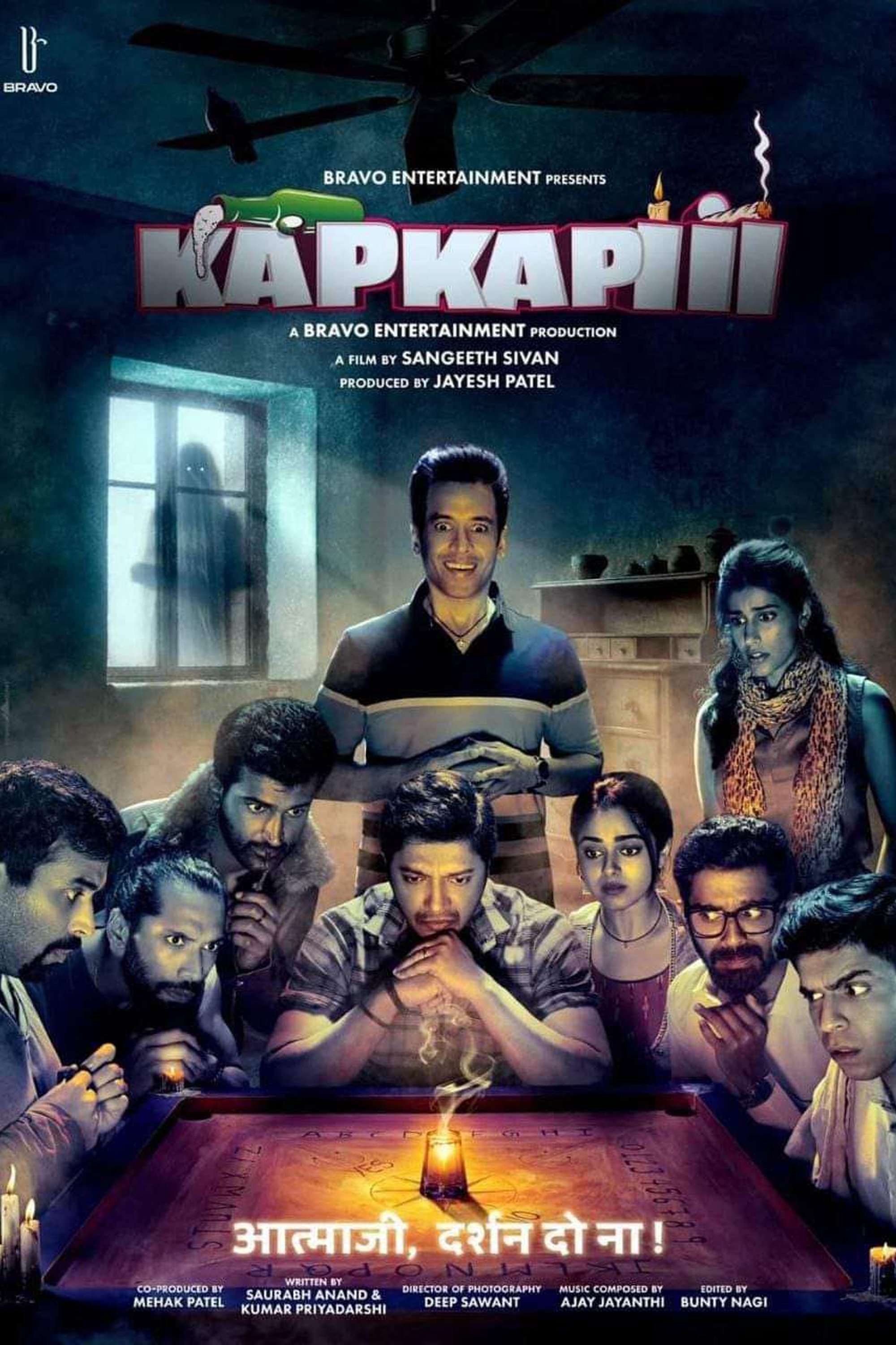 Poster movie