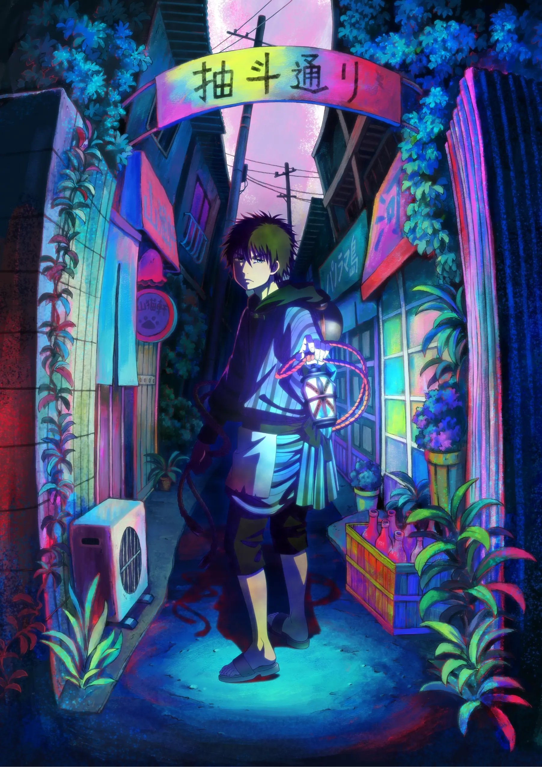 Poster de Dekin no Mogura: The Earthbound Mole