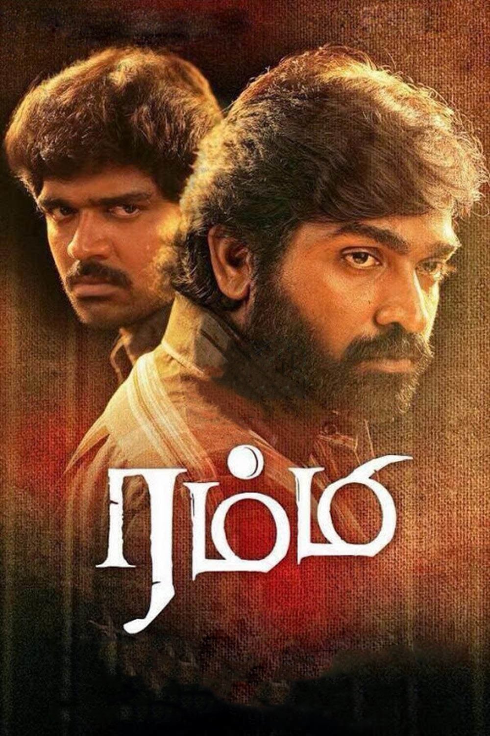 poster_Movie