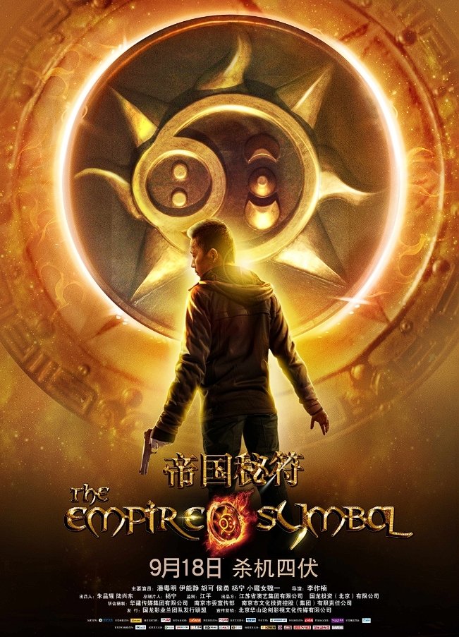 Poster movie