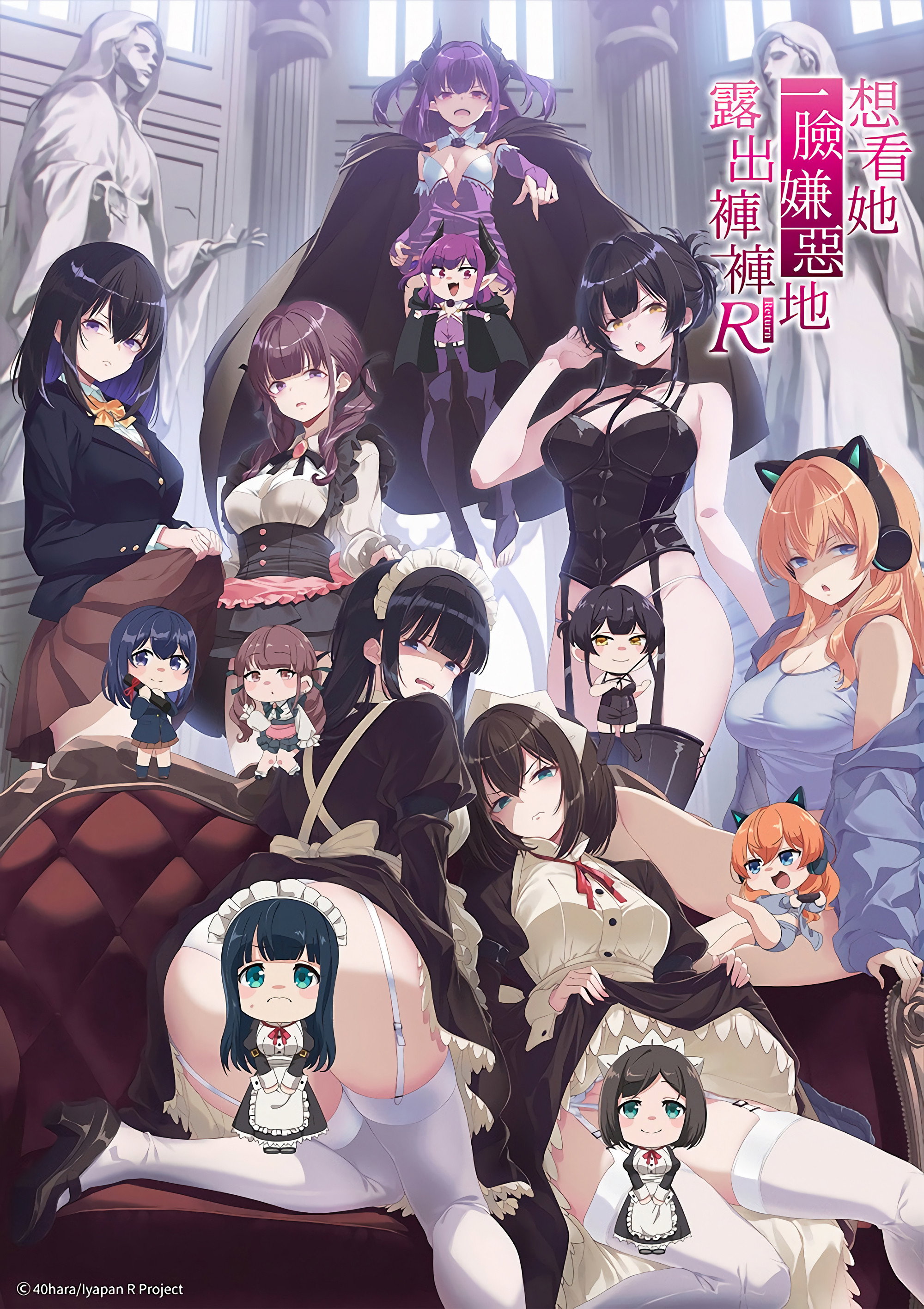 Season 3