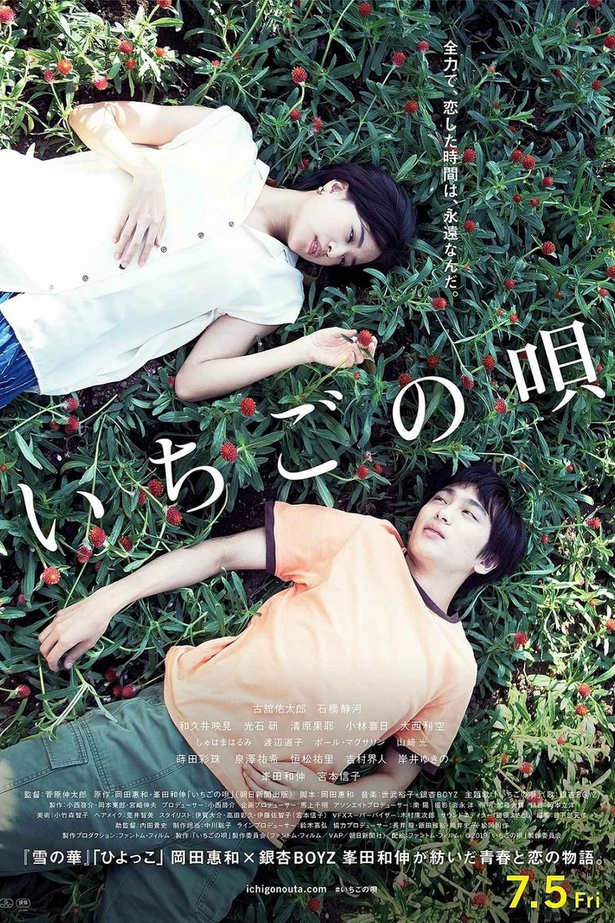 poster_Movie