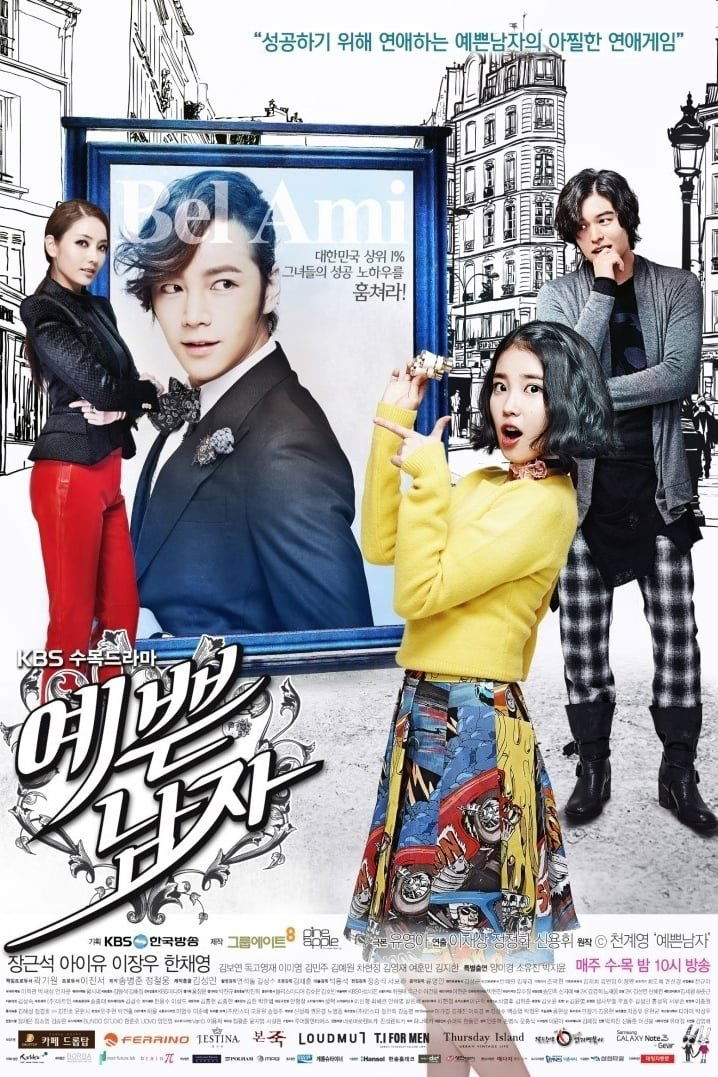 poster_Movie