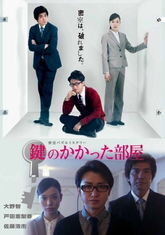 Poster de Temporada 1