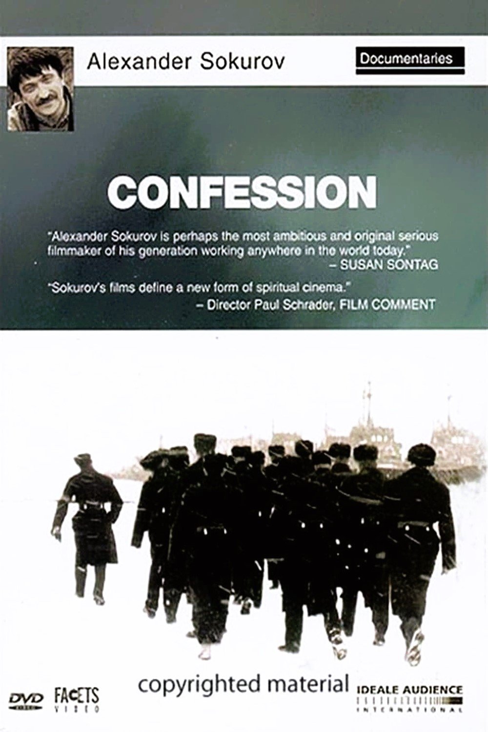 Poster de Повинность