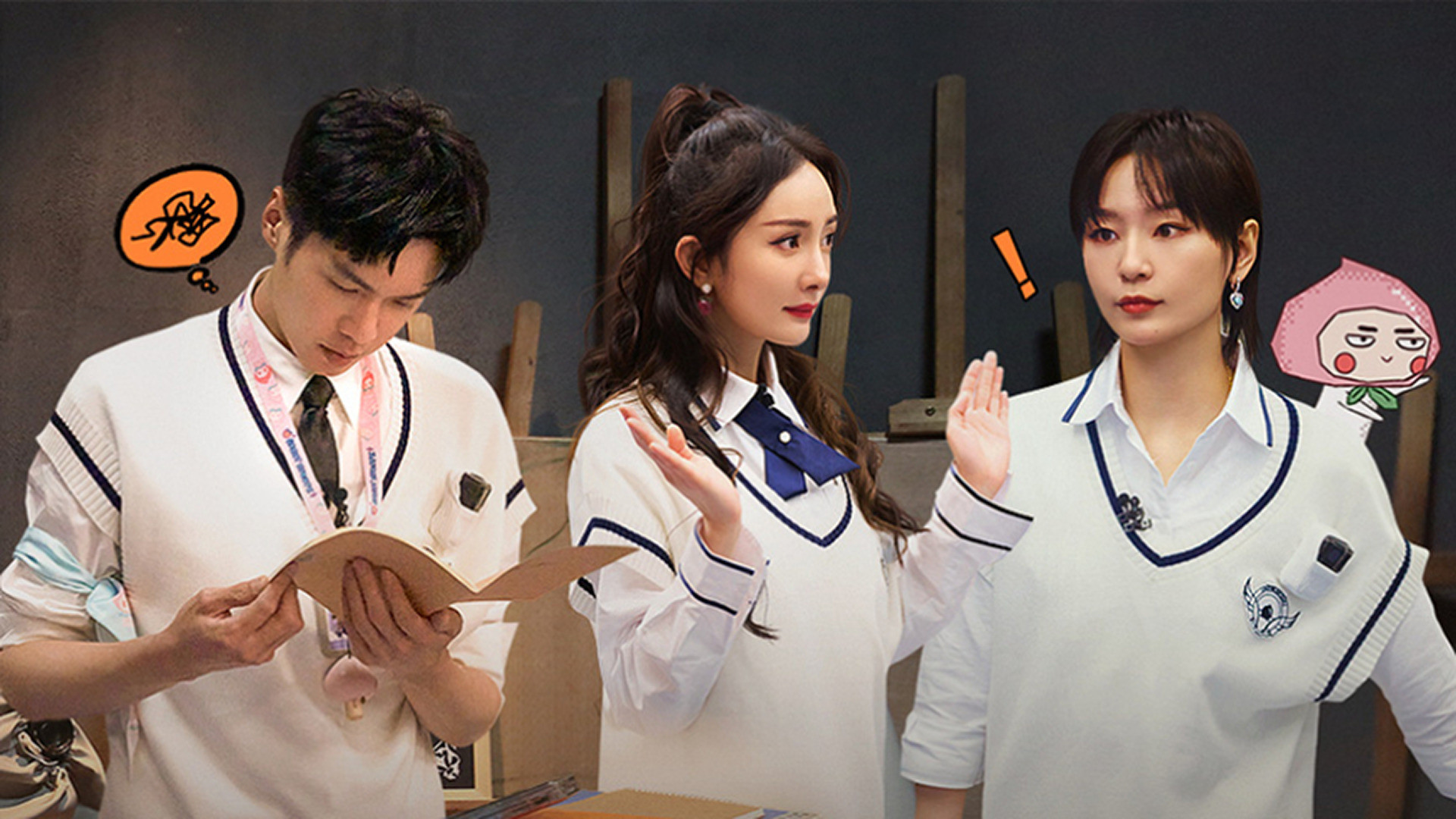 S4: EP5 Advance Bonus Scenes