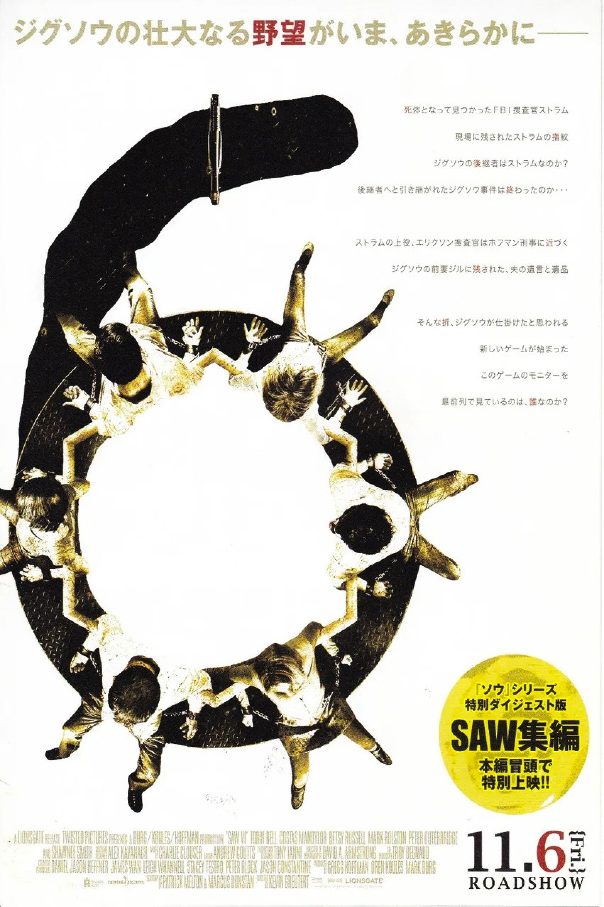 poster_Movie