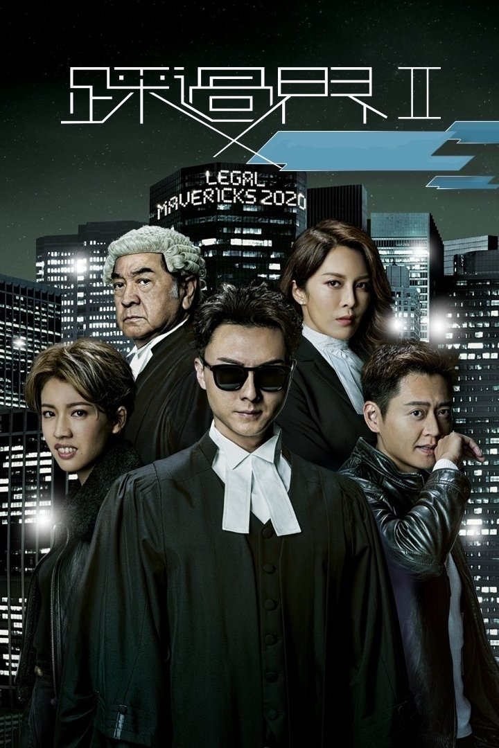 Poster de Temporada 2