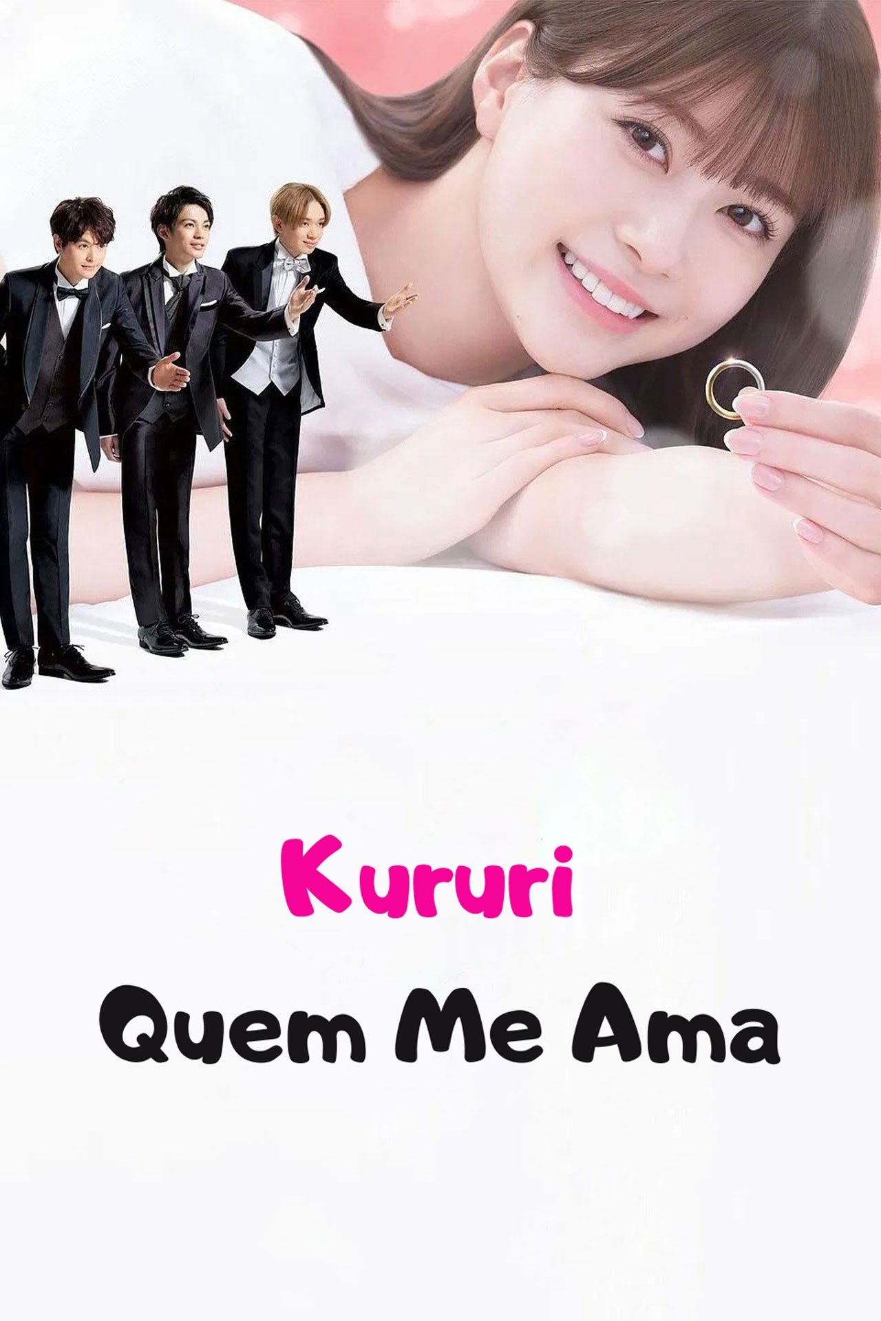 Poster de くるり~誰が私と恋をした?~