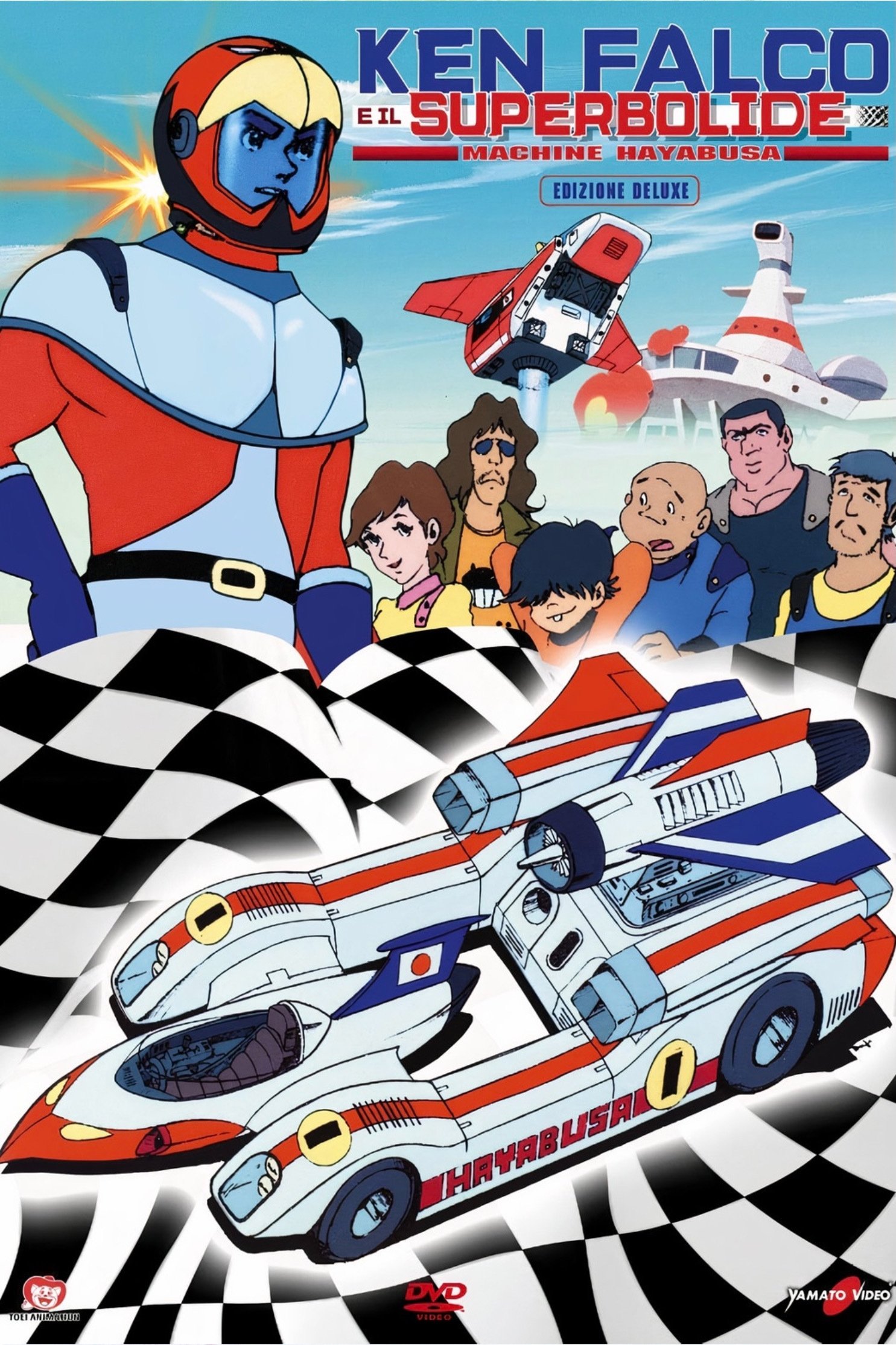 Poster de マシンハヤブサ