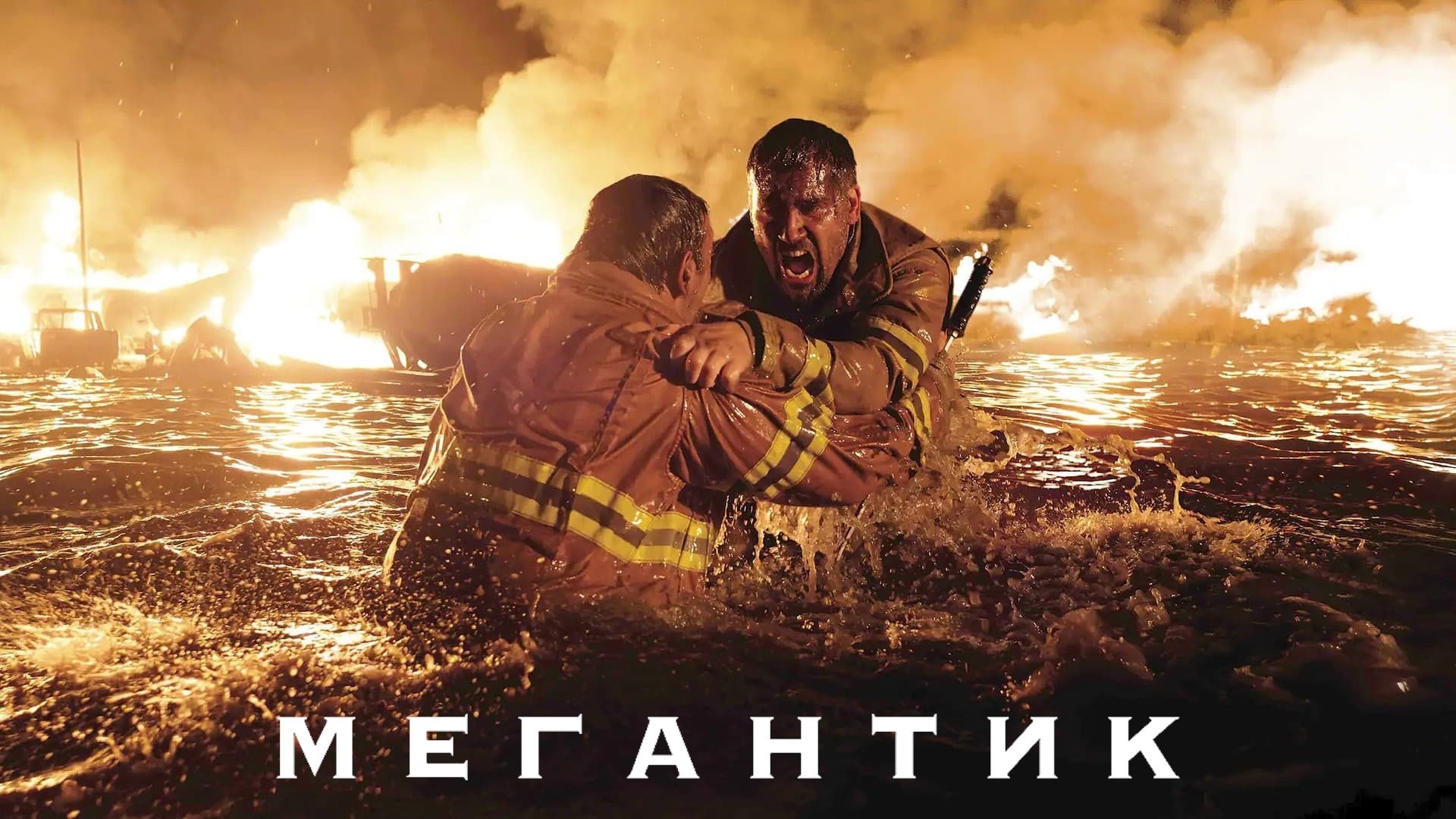 Backdrop image