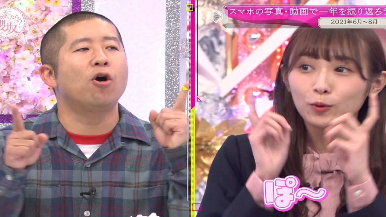 Looking back at Sakurazaka's year with the members' smartphone photos! (Second Half)