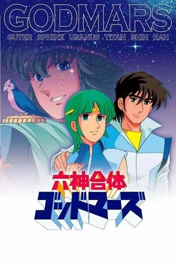 Poster de Temporada 1