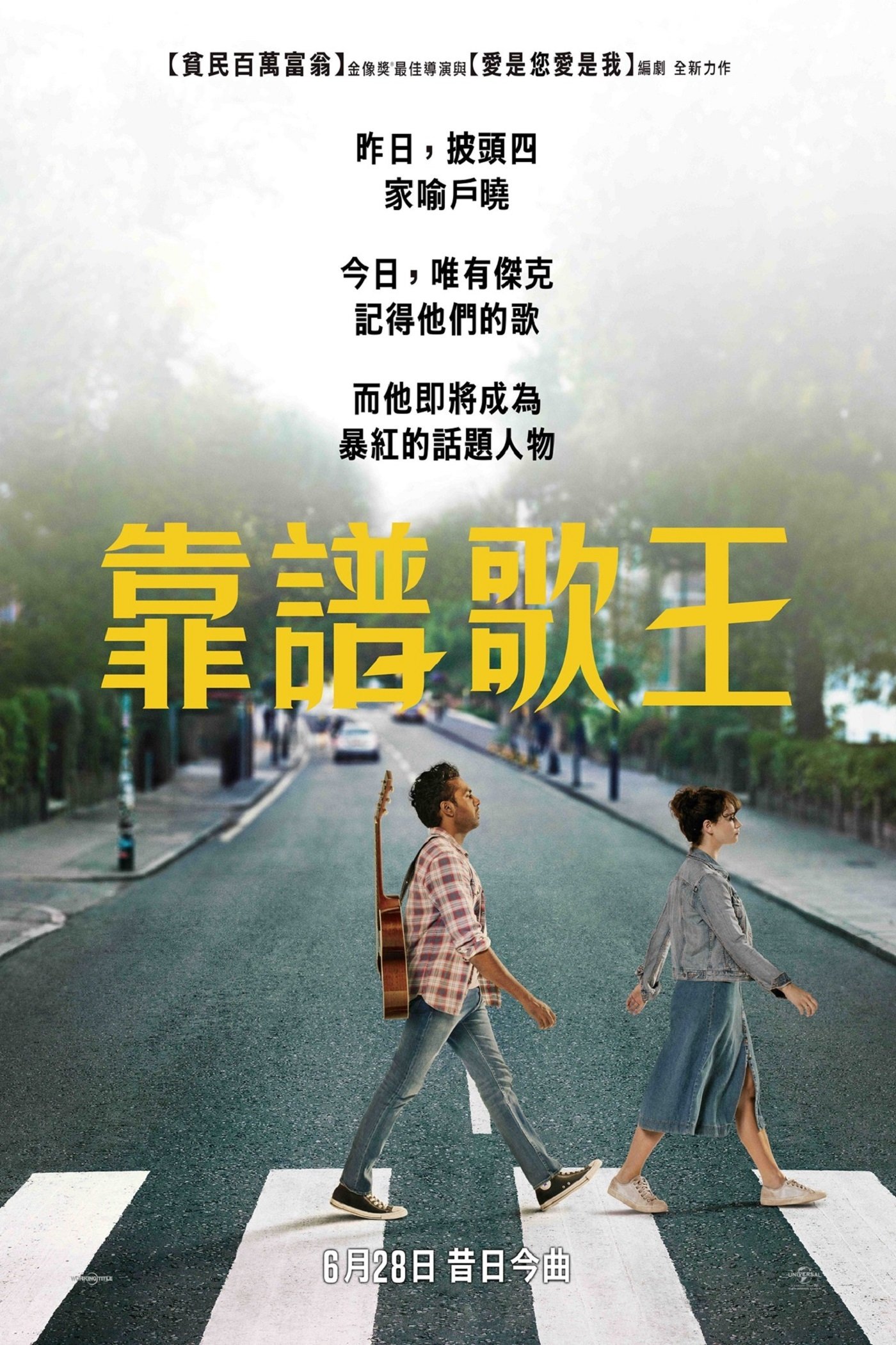 poster_Movie