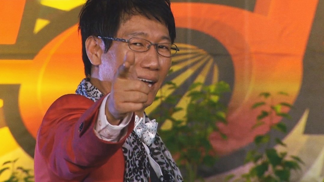Running Man