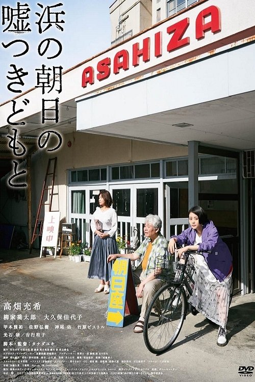 poster_Movie