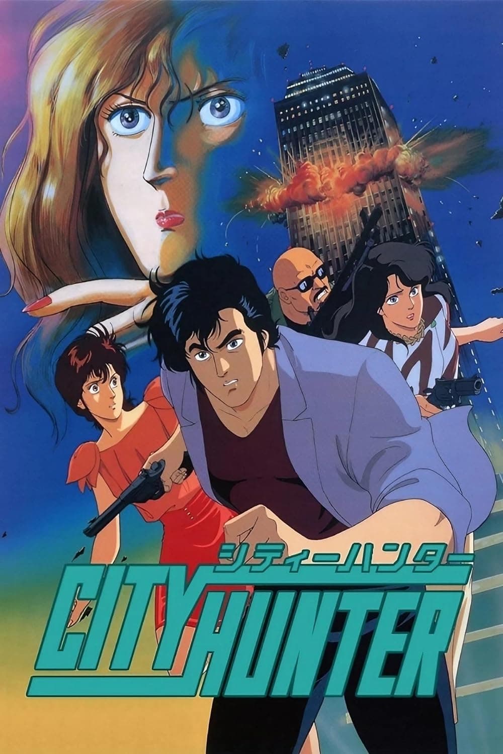 Poster de Especiais