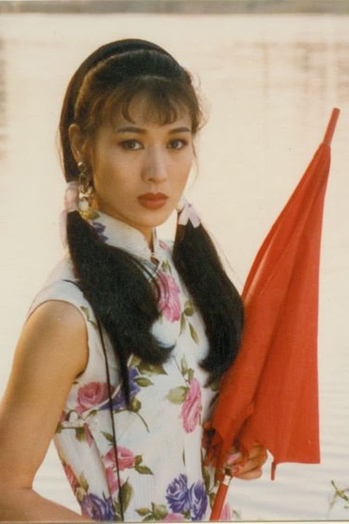 Poster de 如烟旧事