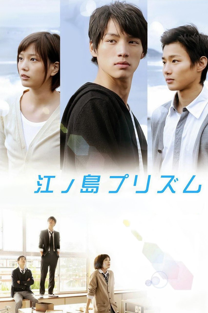 poster_Movie