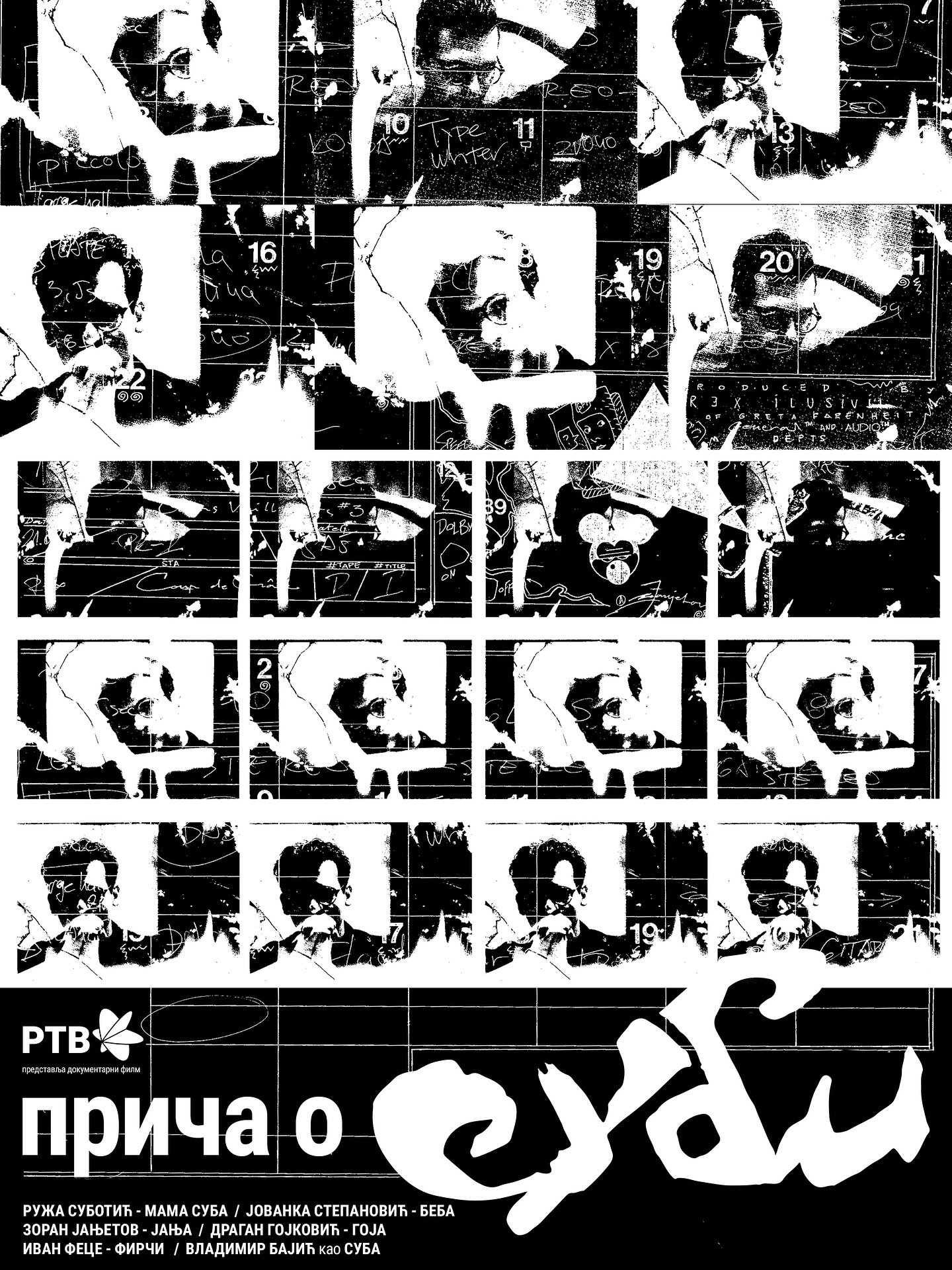 Poster de Priča o Subi