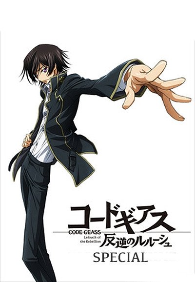 Poster de Especiais