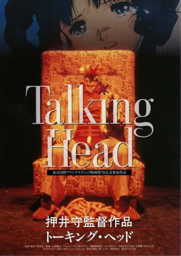 Poster de Talking Head