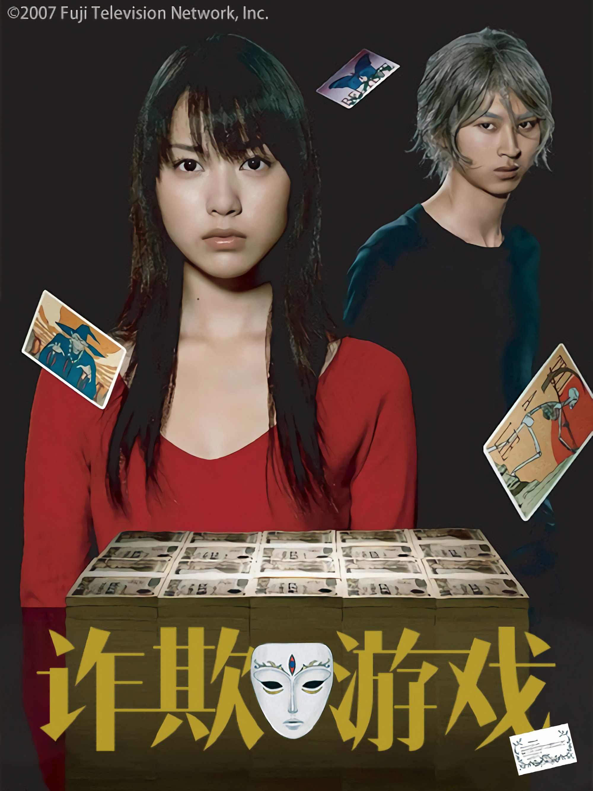 poster_Movie