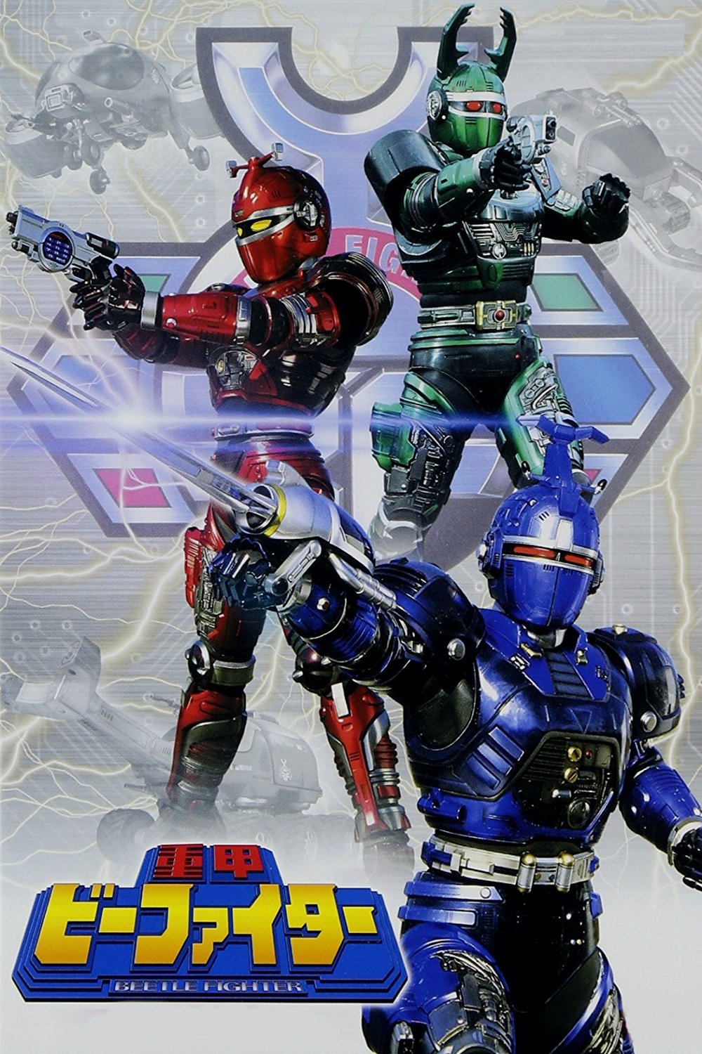 Poster de Temporada 1