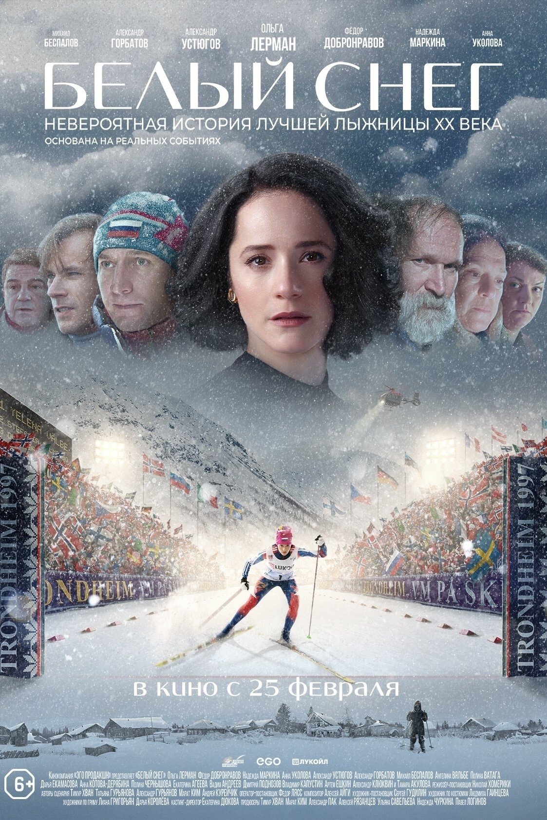 Poster de Белый снег