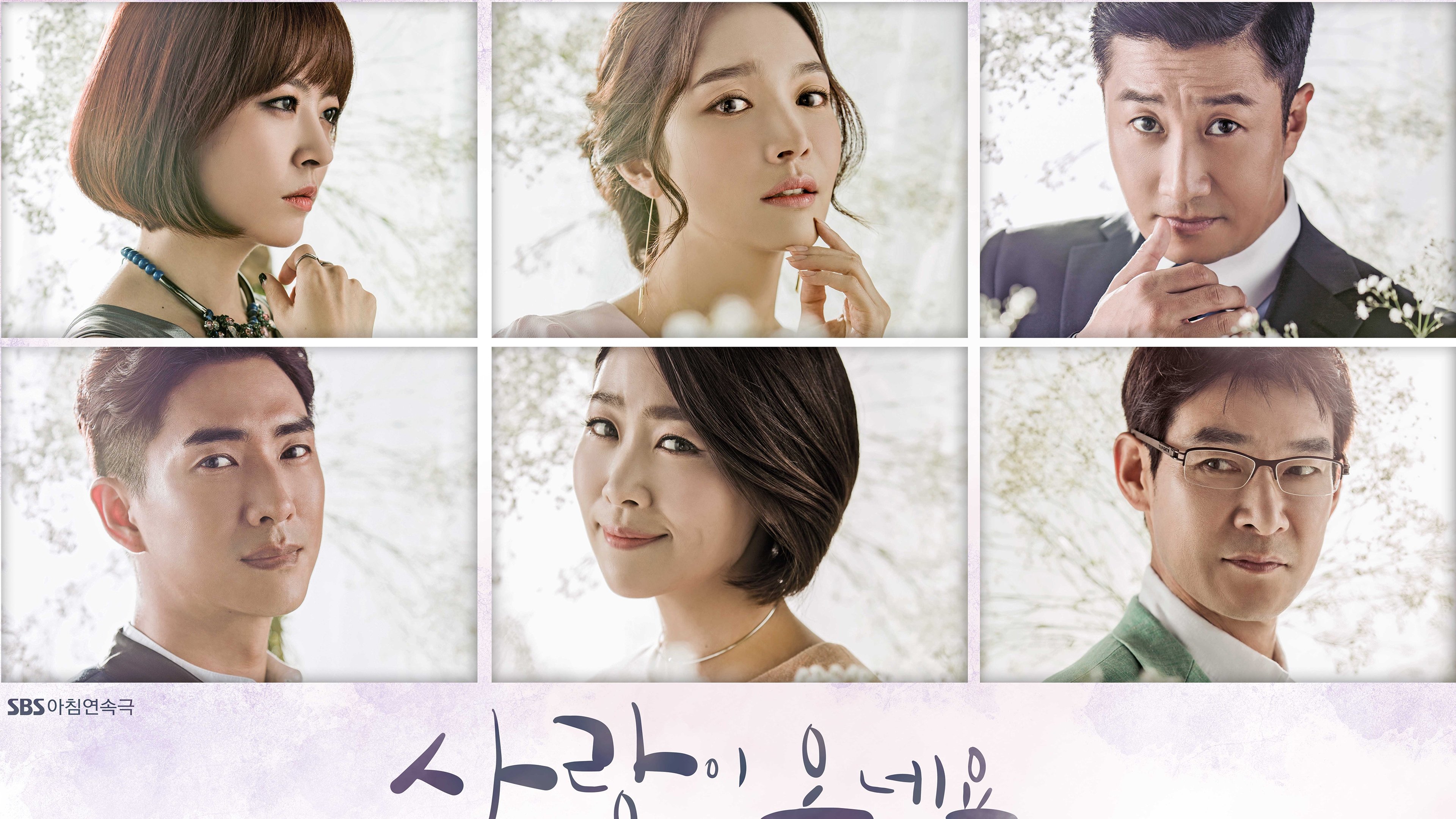 Lee Young-yoo