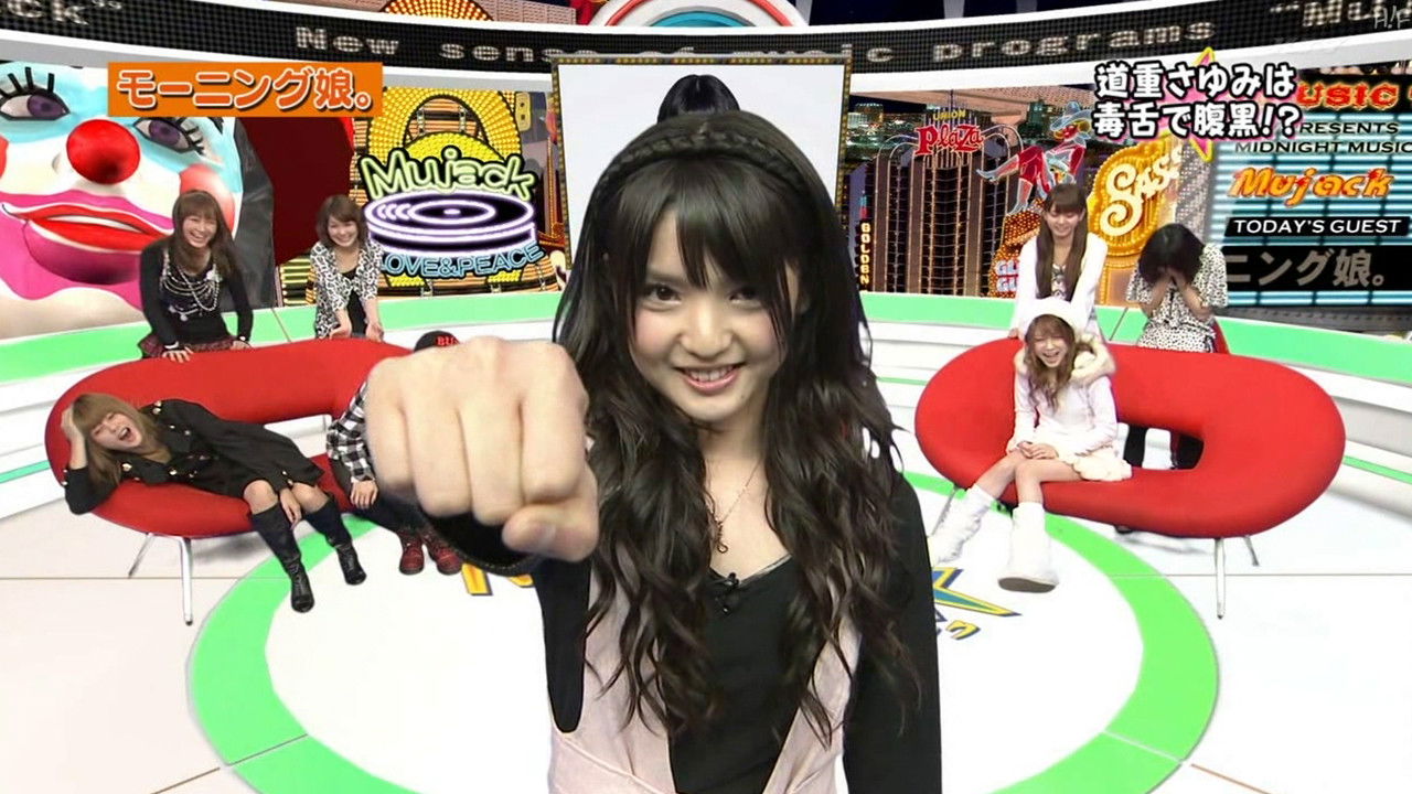 Morning Musume. - Onna to Otoko no Lullaby Game