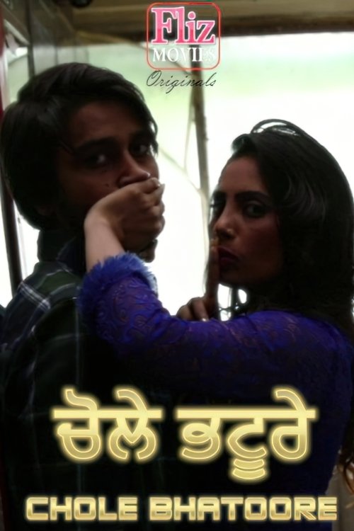 Poster de Chole Bhatoore